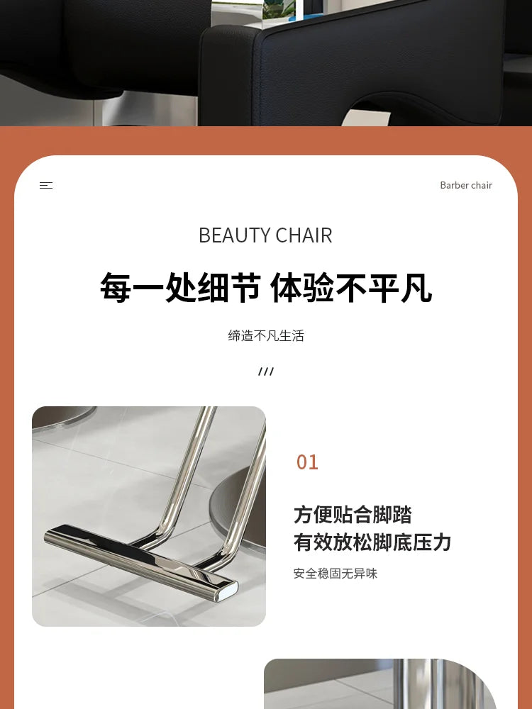 Chaise de barbier nordique moderne confortable Salon de luxe chaise de coiffeur ergonomique beauté meubles de cheveux Kapperstoel personnalisés