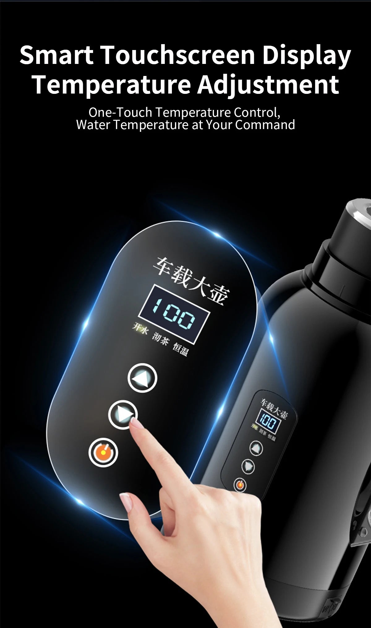 Bouilloire intelligente avec écran tactile et réglage de température, chauffe-eau portable high-tech
